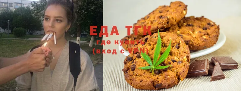 Canna-Cookies марихуана  mega tor  Переславль-Залесский 